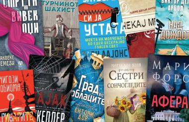 Oд утре „Книга во секој дом“ со „Матица македонска“