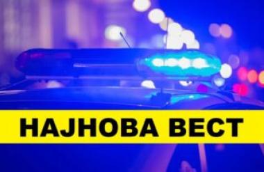 НАЈНОВА ВЕСТ: Македонската полиција во голема потрага по две исчезнати лица