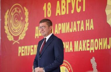 Мицкоски: Нашата Армија е гаранција дека овој народ ќе има поле да се развива, да создава и да ја гради својата иднина