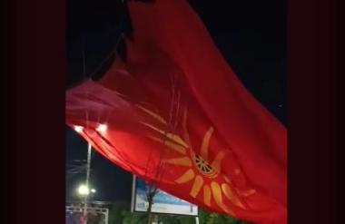Огромно знаме со сонцето од Кутлеш се вее во Куманово (ВИДЕО)