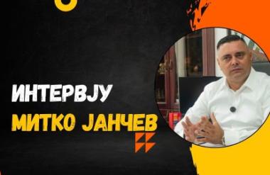 Јанчев: За 80% намалување на загадувањето во Кавадарци со гасификацијата и топлификацијата