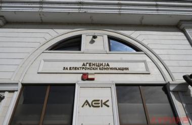 Отворање на понудите за трет мобилен оператор – Граѓаните со очекувања, пазарот со предизвици