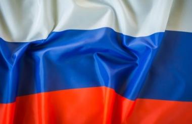 Централната банка на Русија очекува економски раст во 2026 година и намалување на основната каматна стапка