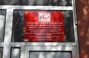 ФЗО со апел до сите чинители во здравствениот систем