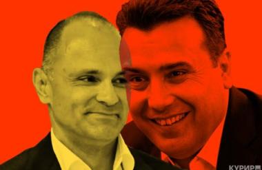 ВМРО-ДПМНЕ: Филипче и Заев да се одважат и да кажат чија е јахтата со која се луксузираат на Егејското море