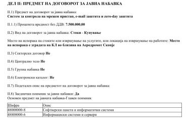 Над пола милион евра потрошени за заштита од сајбер напади, а М-НАВ повторно со потешкотии поради хакерски напади