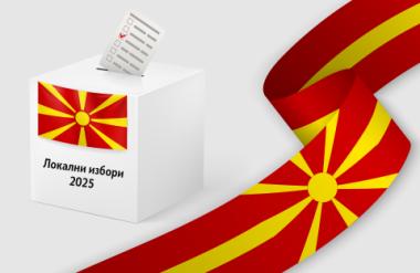 Демократска партија на Турците на Македонија на локалните избори ќе настапи самостојно