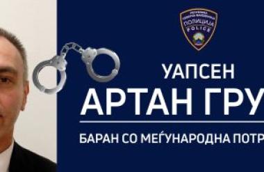 МВР се огласи по апсењето на Груби